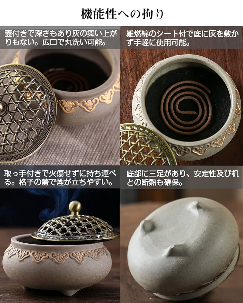 陶器製 香炉 蓋付き 箱つき 81nGM-8hjYL._UF350,350_QL50_.jpg